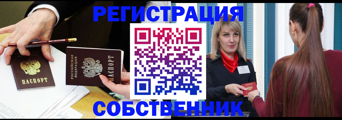 найти адрес прописки в Ижевске