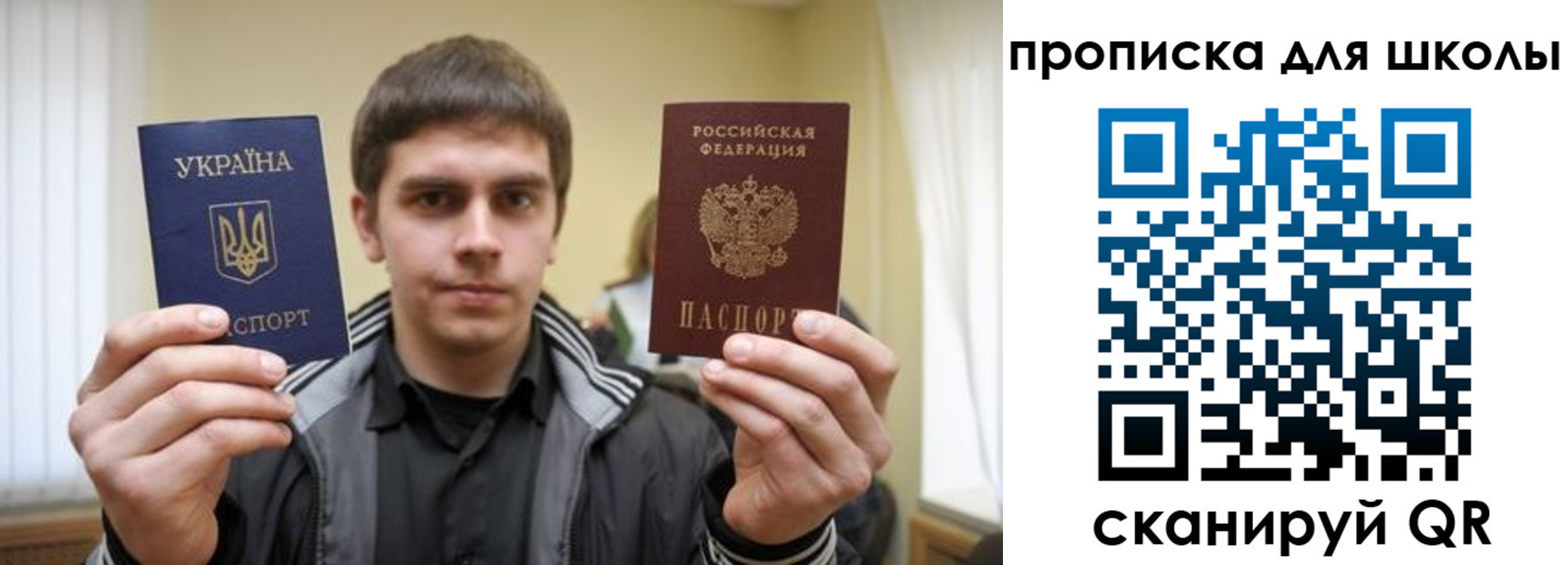 купить прописку в Ижевске